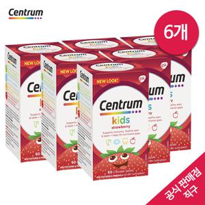 [센트룸] 키즈 비타민 츄어블 딸기맛 60정X6통