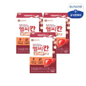 [종근당건강] 헬씨칸 밀크씨슬 로얄 3박스(3개월분)