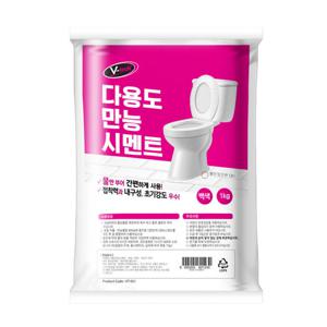 다용도 백시멘트/화장실 변기 욕실 타일줄눈 보수시공