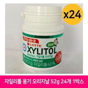 NCM 롯데 자일리톨 용기 오리지날 52g 24개 1Box 간식