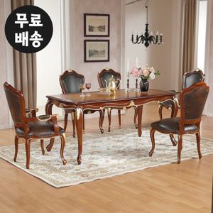 애덤 원목 엔틱 식탁세트 6인용 수입 고급 의자 6인