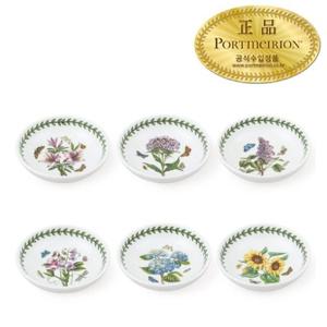 [포트메리온]보타닉 가든 미니디쉬 HM 10cm 6p(C)