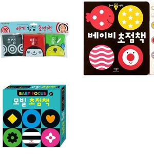 [애플비북스] 초점책 세트 (전3종) 헝겊 + 베이비 + 모빌