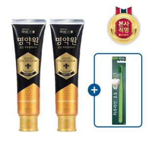 [시린이/잇몸]죽염 명약원 골든프로폴리스 120G X 2개 + 치주라인 칫솔 1입