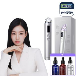 [적립5%] 동국제약 센텔리안24 마데카 프라임 맥스 실버 + 부스팅 앰플 30ml 3종 택1 홈케어 뷰티디바이스