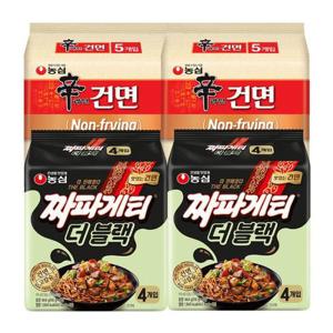 짜파게티 더블랙 8개+신라면 건면 10개 총18개