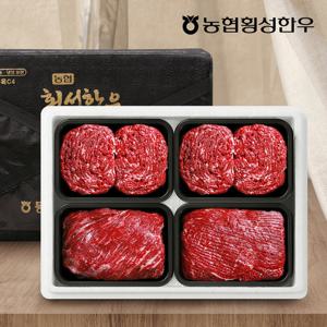 농협횡성한우 어사품 1등급 정육세트 4호1.6kg(냉장 팩당 400g)