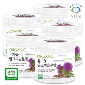 푸른들판 유기농 밀크씨슬 분말 가루 150gx5 밀크시슬 실리마린