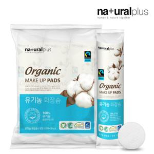 유기농 화장솜 원형 100매X3개(300매) / 순면 100%