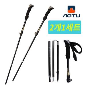 [위즈맥스]2개1세트 아우투 브릿지 5단 등산스틱 32cm접이식