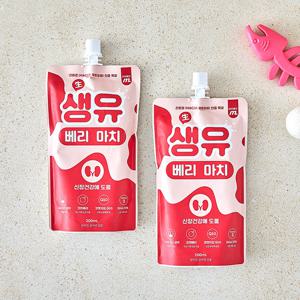 마이베프 생유베리마치 펫밀크 200ml 고양이 음료 고양이 간식
