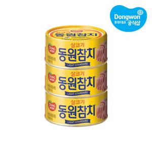 [동원] 참치 150g x3캔 라이트/고추/야채/김치찌개/마일드/DHA/