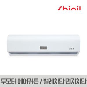 신일 투모터 에어커튼 SAC-2900HS  90cm 산업용 업소용