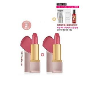 [엘리자베스아덴] 립컬러 립스틱 컬렉션 듀오 세트(정품 추가 증정)
