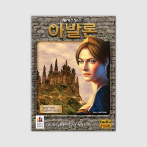 아트박스/코리아보드게임즈 레지스탕스 아발론