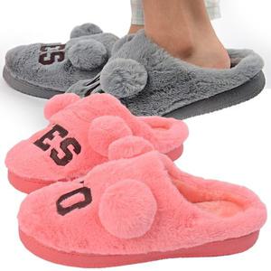 [실내화뱅크]예스노 털실내화 털슬리퍼 방한거실화 260mm 280mm