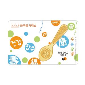 한국금거래소 금수저 1g [돌반지, 돌선물, 순금24k]