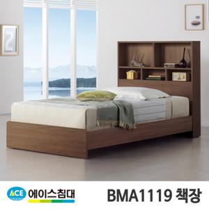 [에이스침대]BMA 1119-A 책장 CA등급/SS(슈퍼싱글사이즈)월넛