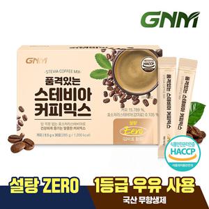 [당 없는 무설탕커피] GNM 스테비아 커피믹스 스틱 1박스