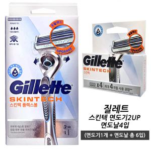 질레트 스킨텍 플렉스볼 메뉴얼 면도기2UP+2024 면도날4입 (면