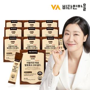 [GS단독] 비타민마을 100만역가수치 파로 곡물 발효효소 10박스