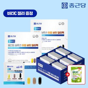 [GS단독](오메가3+루테인+밀크씨슬) 종근당 올인원 멀티팩 솔루션 이뮨 비타 30포 2박스+비타C젤리 샤인머스켓 1봉 / 25종 복합기능성