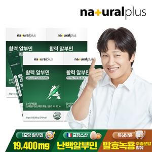 내츄럴플러스 마시는 고함량 알부민 20g 15포 4박스 / 활력 난백 실크 아르기닌 단백질 타우린