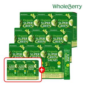 홀베리 유기농 슈퍼그린 샐러드 9박스+방송에서만 3박스 더 (총 12박스 360포)