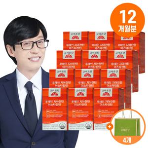 고려은단 루테인 지아잔틴 아스타잔틴 12박스(12개월)+쇼핑백 4장