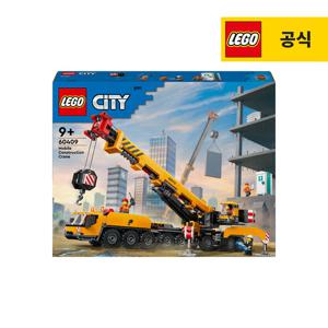 레고 시티 60409 노란색 이동식 건설용 크레인 [레고공식]