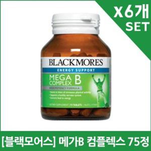 블랙모어스 메가B 비타민B 컴플렉스 75정X6개