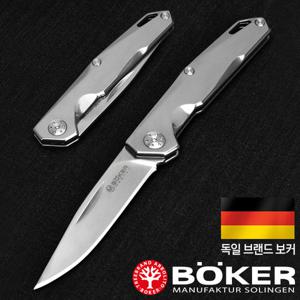 보커나이프 샤이니 EDC(F) 폴딩나이프 캠핑나이프 호신용칼 군용