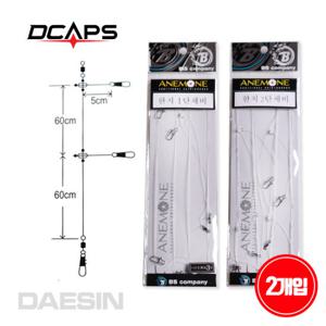 한치채비 이카메탈리더 2단 한치낚시 슷테 에기채비