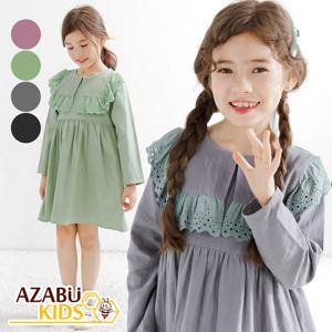 [아자브키즈] 세비아 레이스 원피스 긴팔 여아 아동 주니어