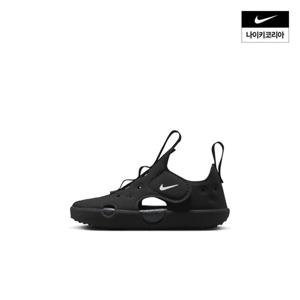 [나이키] 선레이 프로텍트 4 (베이비) HF6278-001