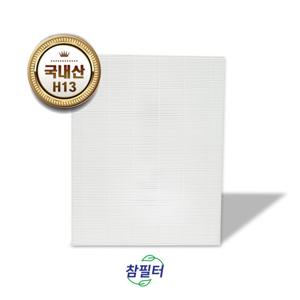 삼성 에어드레서 미세먼지 필터 3벌용/일반용 국산