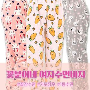 2022 신상추가 여성용 시보리 수면바지 극세사 파자마