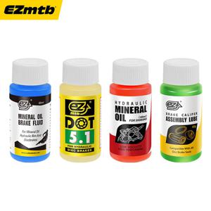 시마노 자전거오일 MTB 유압식 브레이크 미네랄오일 블리딩 오일