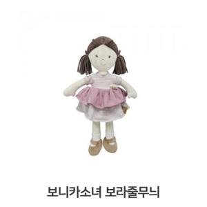 RT 인형놀이 옷갈아입히기 42cm 보니카소녀 보라줄무늬