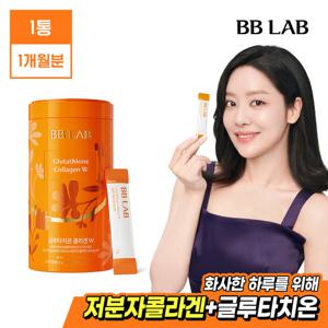 [비비랩]차주영 글루타치온 콜라겐W 인텐시브 1통(1개월분)