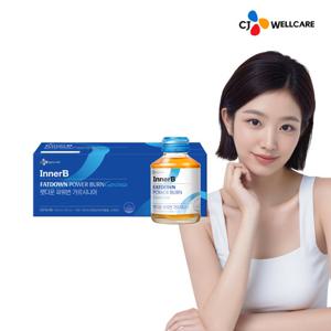 [CJ공식] 팻다운 파워번 마스터 가르시니아 다이어트 10병 1박스