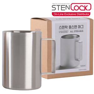스텐락 올스텐 머그 500ml 머그컵 맥주잔