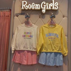 로엠걸즈 DP01 크롭 스커트세트 RGSM2321P