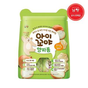 [남양유업]아이꼬야 아기과자 양파퐁 30g