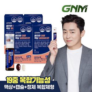 GNM 조정석 올인원 이뮨 액상 종합비타민 2개입 4박스