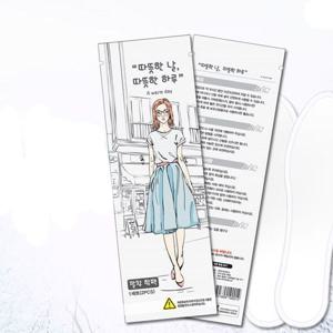 따뜻한날 핫팩깔창 발열 신발보온 온열 따듯한깔창