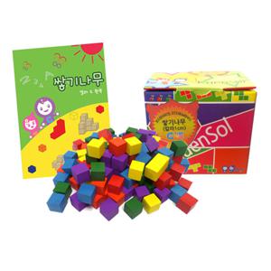 (가베가족)KS0120 큰솔1cm칼라쌓기나무 200PCS+보관함+미니북