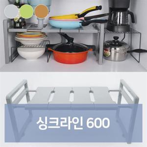 싱크라인600 싱크대 선반 식기 건조대 건조기