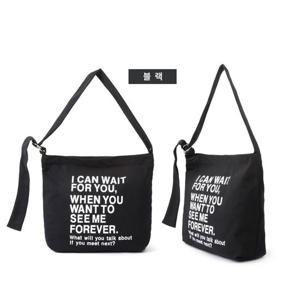 블랙 대학생 크로스 보조 가방 면혼방 에코백 사각형