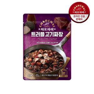 차오차이 트러플고기짜장 180g